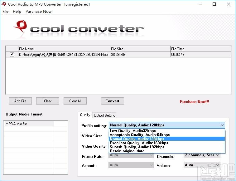 Cool Audio to MP3 Converter,MP3音频格式转换,音频转换