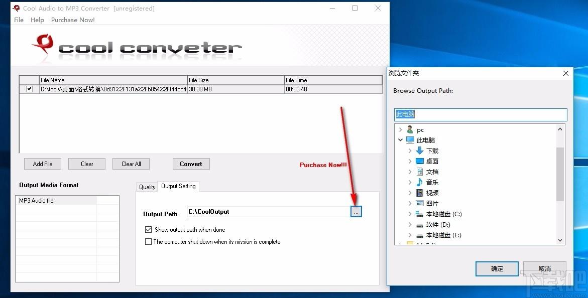 Cool Audio to MP3 Converter,MP3音频格式转换,音频转换