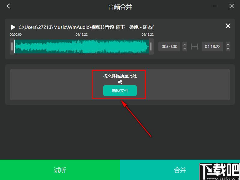 幂果音频剪辑下载,音频剪辑,音频播放