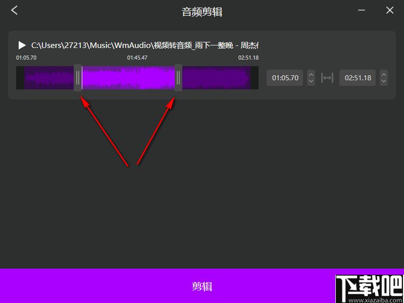 幂果音频剪辑下载,音频剪辑,音频播放