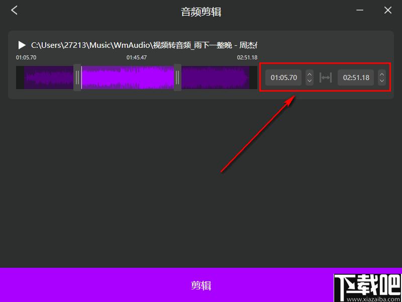 幂果音频剪辑下载,音频剪辑,音频播放