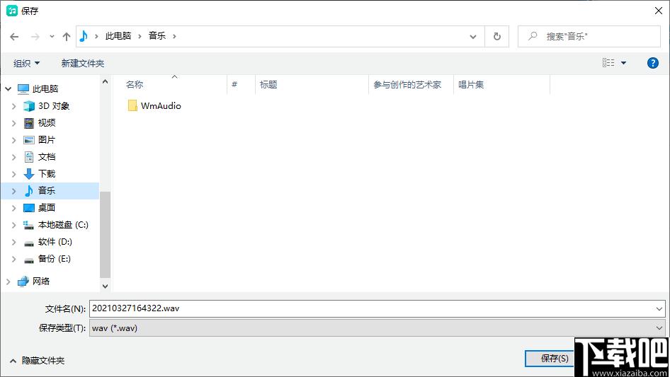 幂果音频剪辑下载,音频剪辑,音频播放