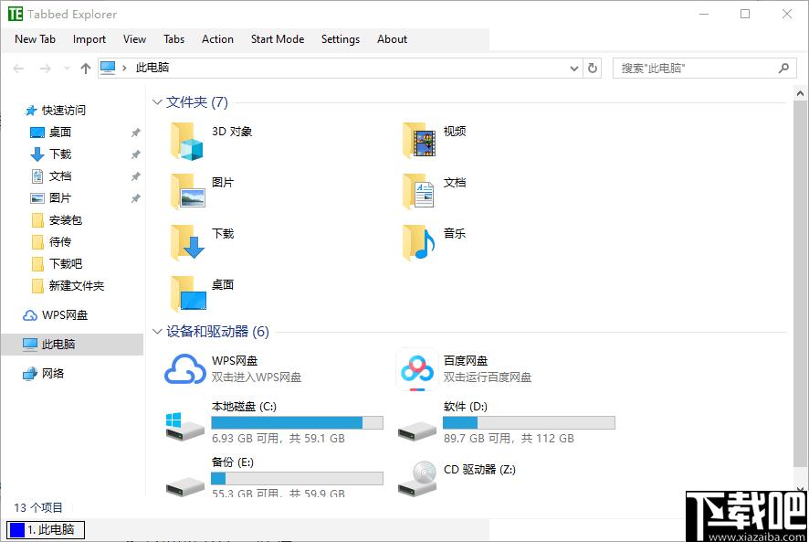 Tabbed Explorer下载,文件管理,资源管理,文件标签,标签管理
