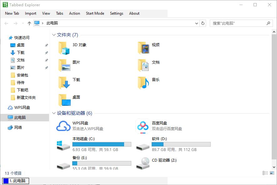 Tabbed Explorer下载,文件管理,资源管理,文件标签,标签管理