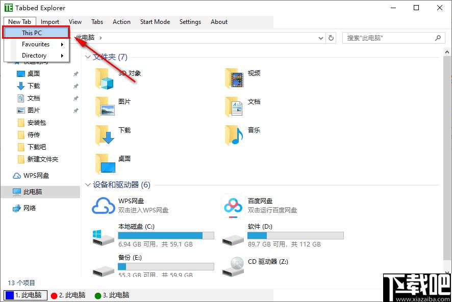 Tabbed Explorer下载,文件管理,资源管理,文件标签,标签管理