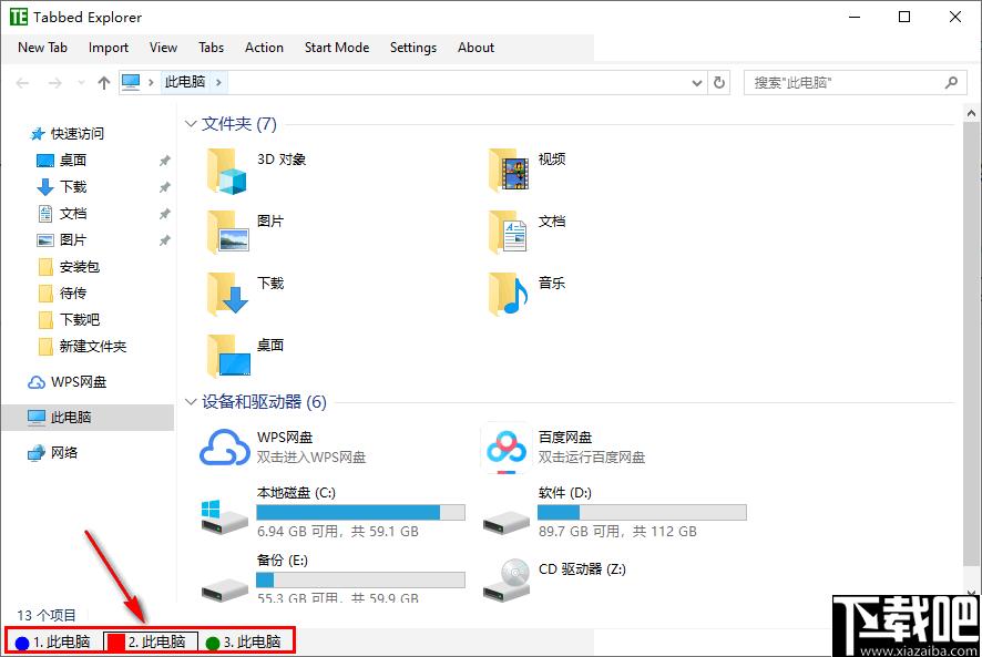 Tabbed Explorer下载,文件管理,资源管理,文件标签,标签管理