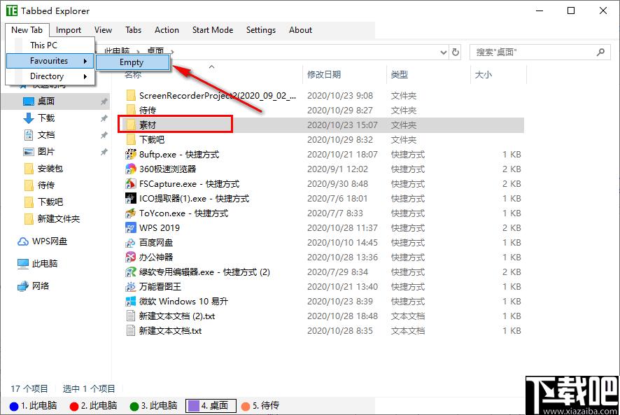 Tabbed Explorer下载,文件管理,资源管理,文件标签,标签管理