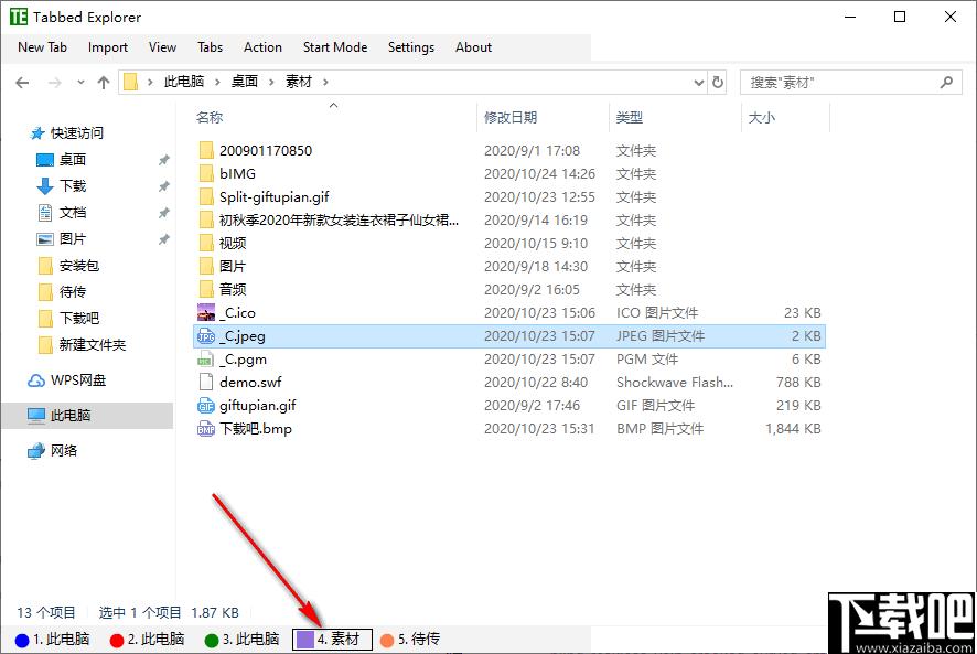 Tabbed Explorer下载,文件管理,资源管理,文件标签,标签管理