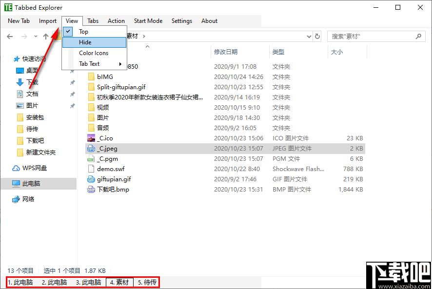 Tabbed Explorer下载,文件管理,资源管理,文件标签,标签管理