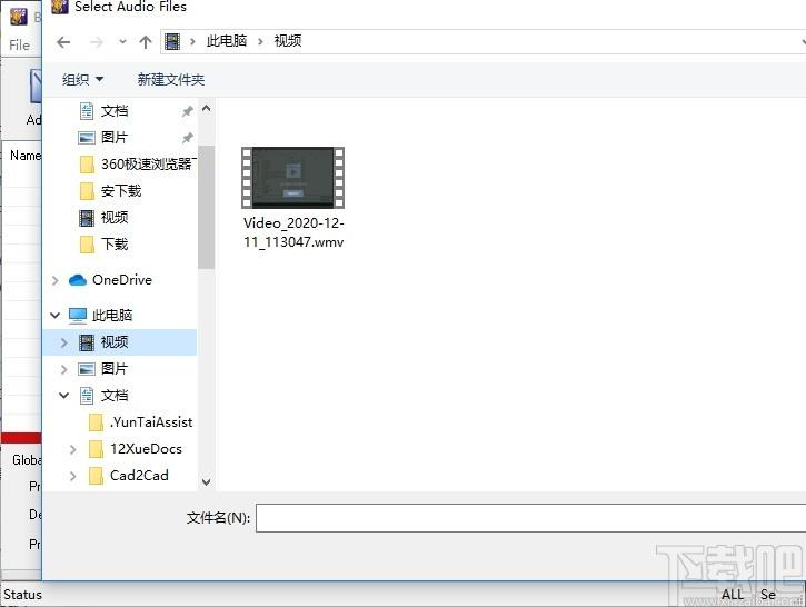 Bluefox MP3 OGG Converter下载,MP3/OGG音频格式转换