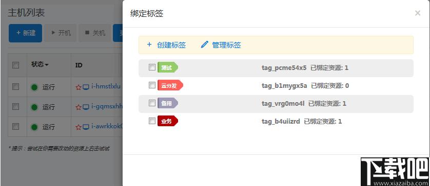 verycloud下载,服务器管理,文件传输