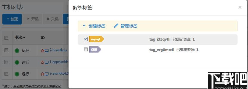 verycloud下载,服务器管理,文件传输