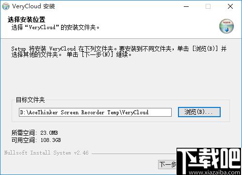 verycloud下载,服务器管理,文件传输