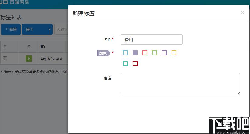verycloud下载,服务器管理,文件传输