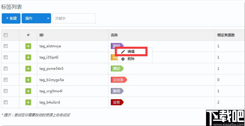 verycloud下载,服务器管理,文件传输