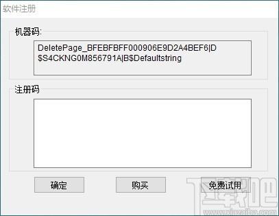 PDFdo Delete Page下载,PDF删除页面工具,PDF删除页面