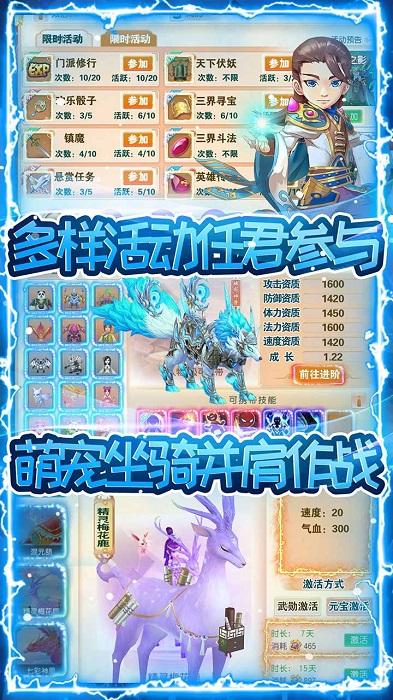 三生问道bt果盘版(登录送满v)下载,国风手游,幻想手游果盘手游,变态手游,三生问道