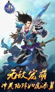 天剑外传手游下载,天剑外传,角色扮演手游