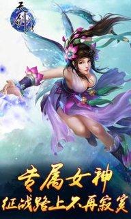 天剑外传手游下载,天剑外传,角色扮演手游