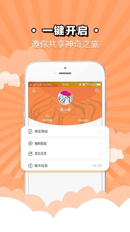 观众网app下载,观众网安卓版