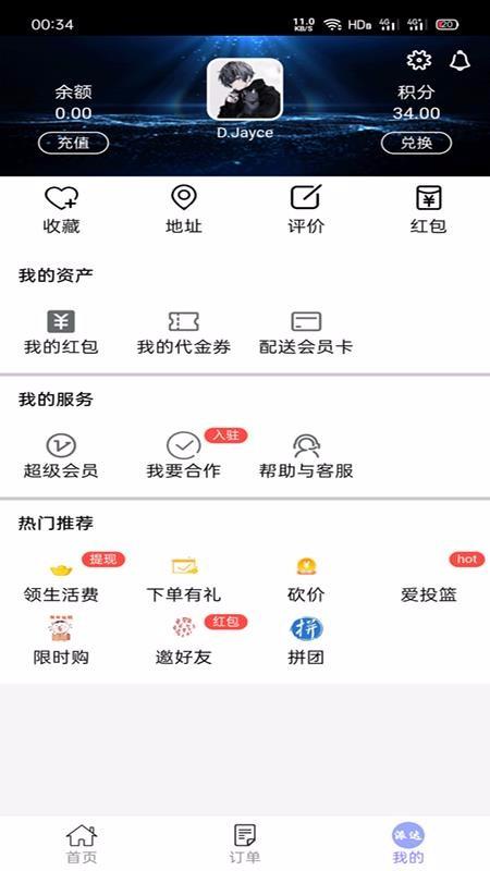 派达app下载,派达安卓版