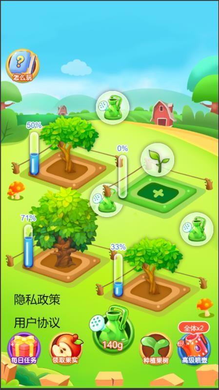 咱家果园app下载,咱家果园手机版