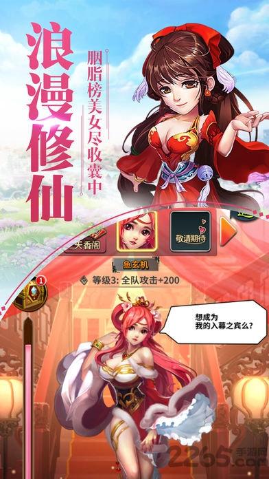 九重天手机版(暂未上线),九重天,修仙手游,仙侠手游