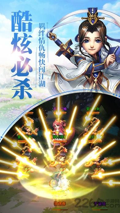 九重天手机版(暂未上线),九重天,修仙手游,仙侠手游