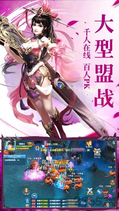 九重天手机版(暂未上线),九重天,修仙手游,仙侠手游