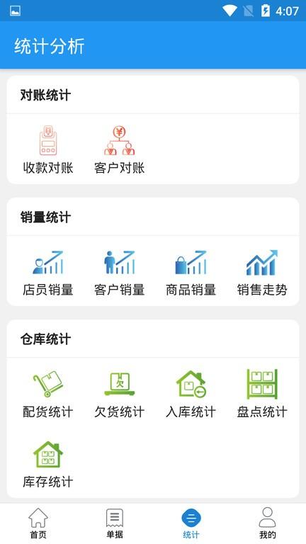快售app下载,小说app,办公app,快售
