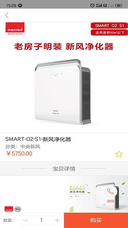 苏暖生活app下载,苏暖生活安卓版