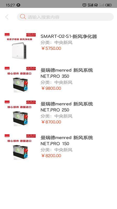 苏暖生活app下载,苏暖生活安卓版