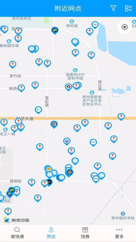 快递查询宝典app下载,快递查询宝典安卓版
