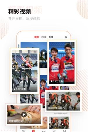 冀云海兴app下载