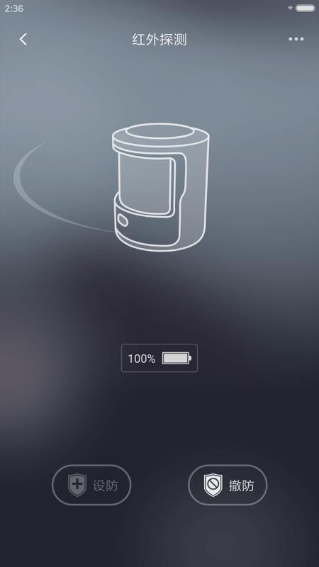 华翌智能app下载,华翌智能手机版