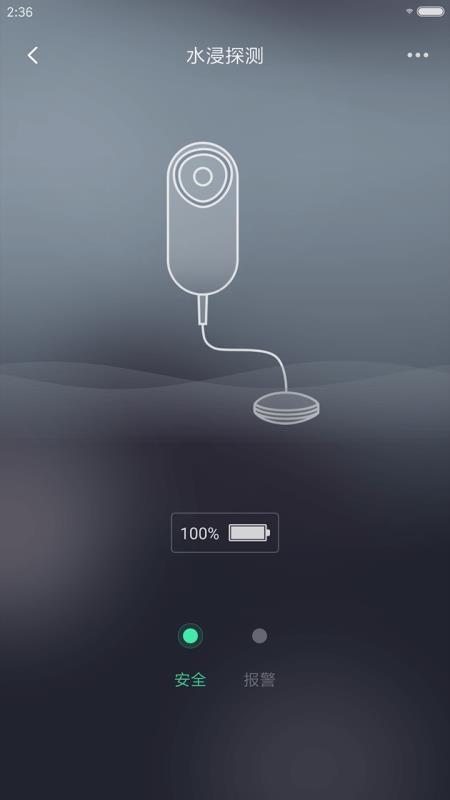 华翌智能app下载,华翌智能手机版