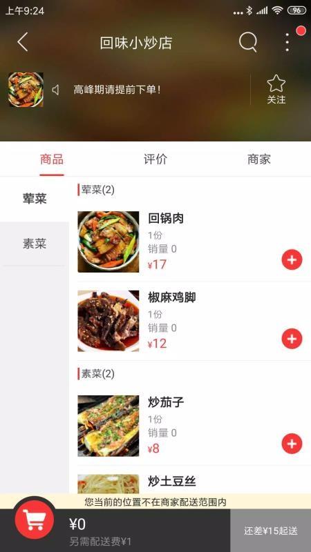筠连同城app下载,筠连同城安卓版
