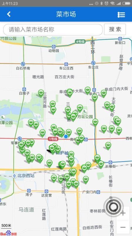市民城管通app下载,市民城管通手机版