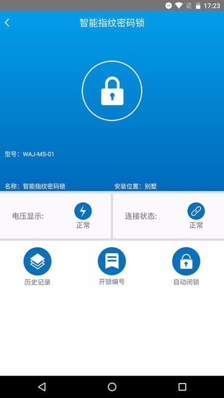 沃艾佳app下载,沃艾佳手机版