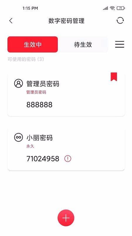 波普生活app下载,波普生活手机版