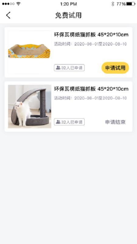 宠家家app下载,宠家家手机版
