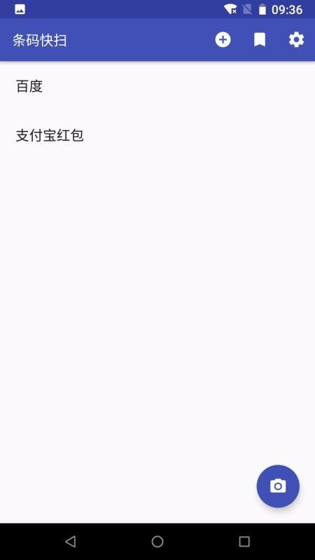 条码快扫app选择,条码快扫手机版