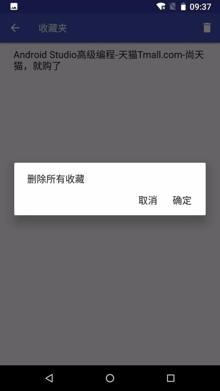 条码快扫app选择,条码快扫手机版