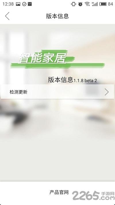 v380hs手机客户端下载,v380hs,监控app