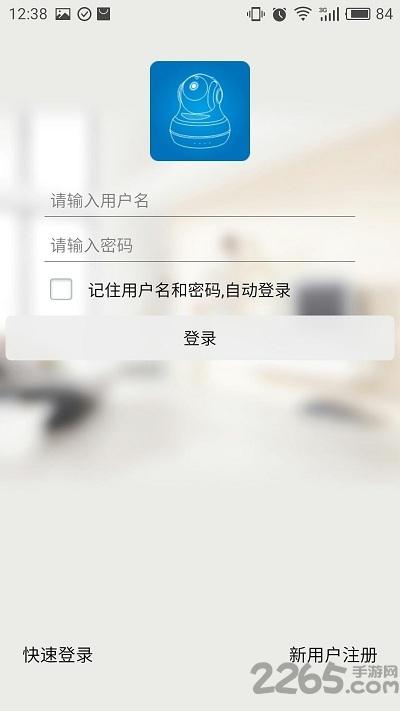 v380hs手机客户端下载,v380hs,监控app