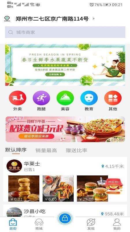 云家app下载,云家安卓版