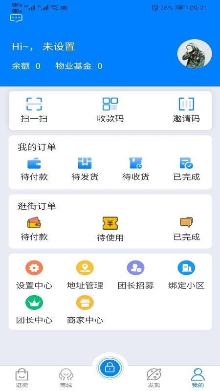 云家app下载,云家安卓版