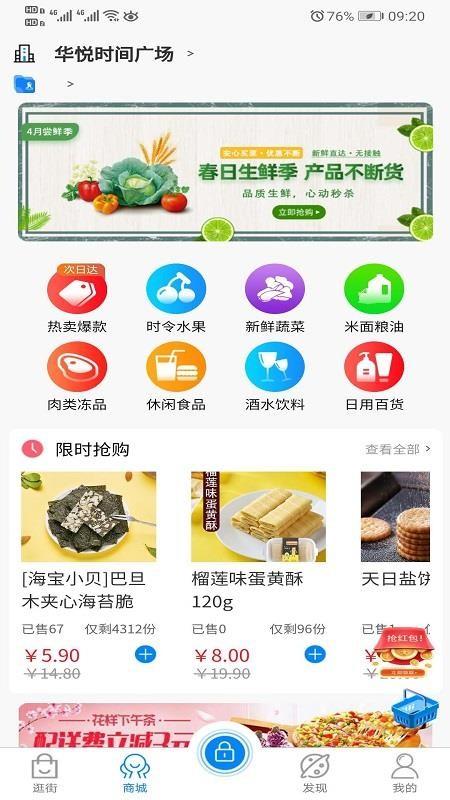 云家app下载,云家安卓版