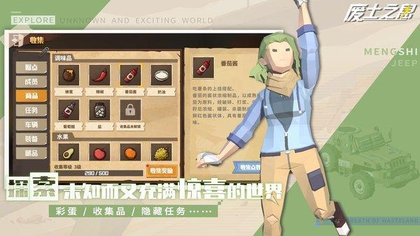 废土之息官方版下载,废土之息,射击游戏,冒险游戏