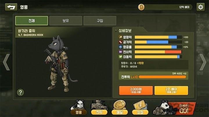 托特射击正版下载,托特射击,动作手游,射击手游